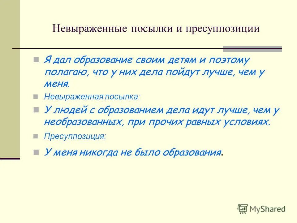 укладка длинных волос в домашних. уложить поэтому. красиво уложить волосы длинные в домашних. локоны на бок на длинные волосы. смешные цитаты про выходные.