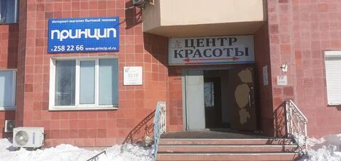 Ул кирова 25а