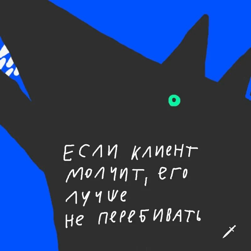 ихвильнихт это