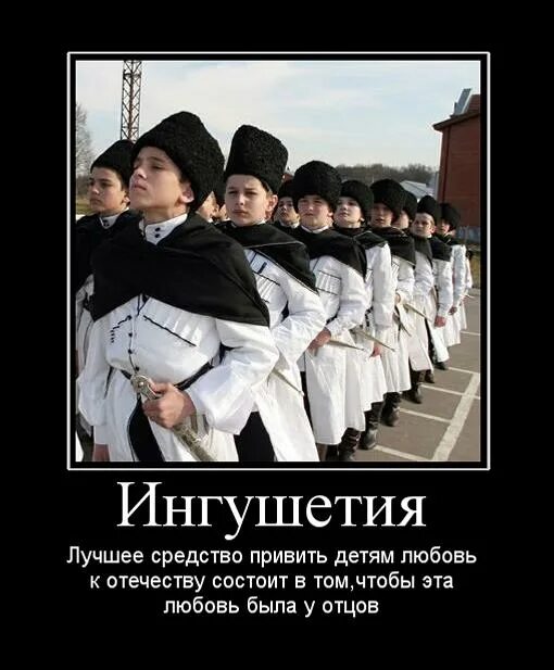 Матерные слова на ингушском с переводом. Ингушско русский словарь. Алиса как будет на ингушском. Поздравления на ингушском языке. Алиса как будет на ингушском.