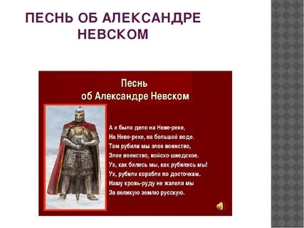Сообщение о невском 5 класс