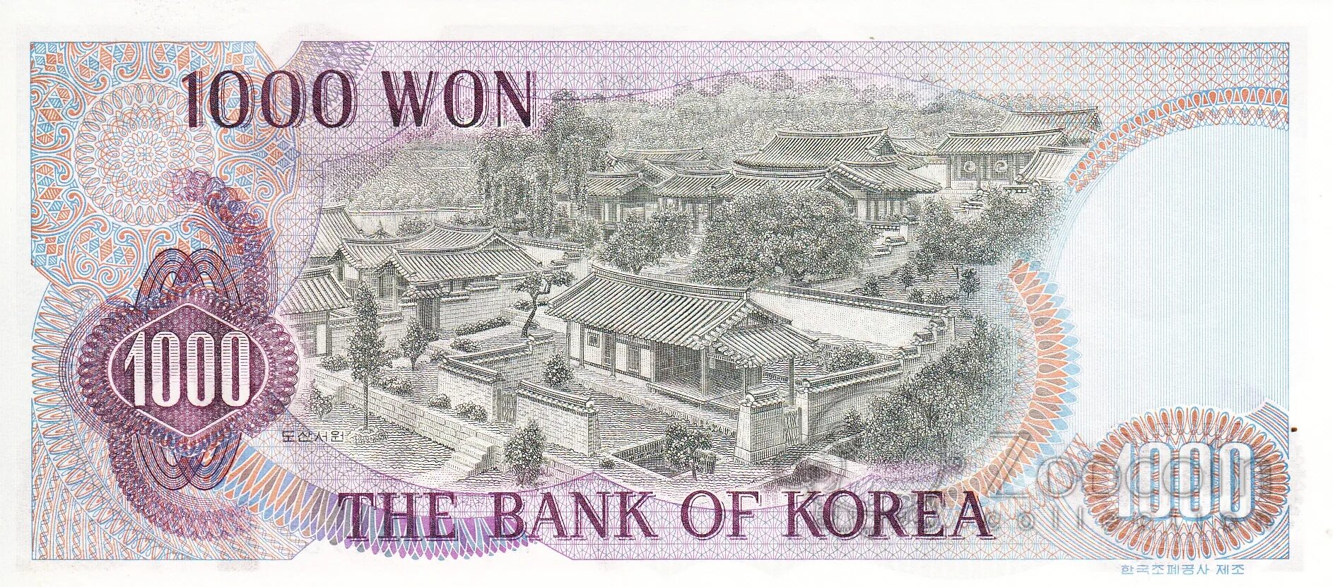 южная корея 1000 вон в рубли. банкнота 1000 вон южная корея. 1000 вон южная корея 2007. корейская валюта 1000 вон. банкнота 1000 вон южная корея.