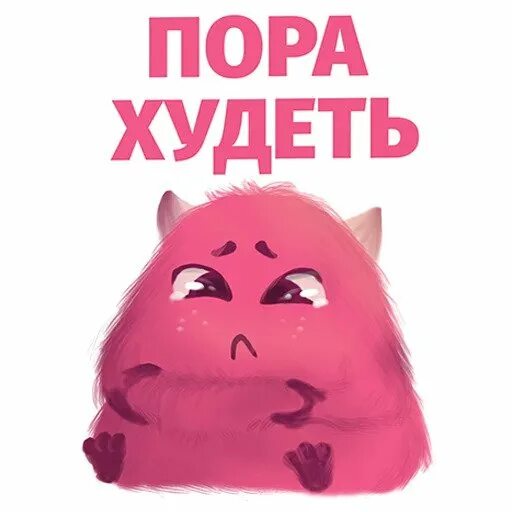 Стикеры телеграмм монстры