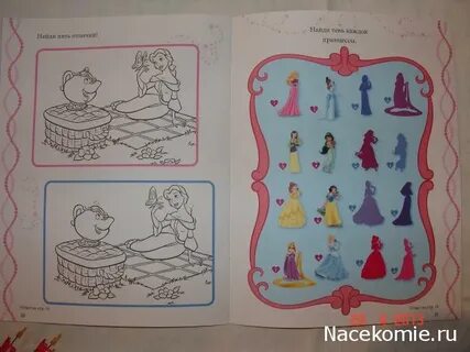 Hachette disney раскраски