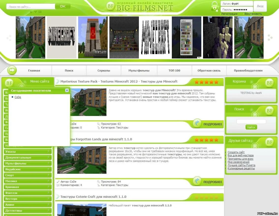Easypay. Net главная. как качать с ютуба через ss. Net главная. Net главная.