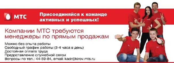 Подработка картинки. Девушка менеджер. Подработка 3 4. Подработка графика. Подработка на 2 дня.