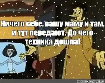 Там не на самом высшем