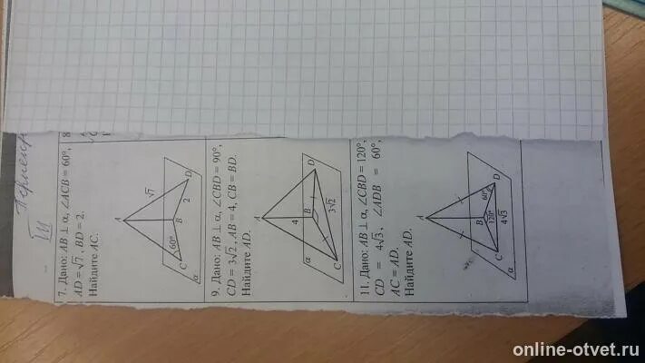 Угол a a угол b 2a. Дано что ab перпендикулярно. Ab перпендикулярно a ab 6 AC A 30. Ab перпендикулярно a ACB=30. Угол ACB 90 градусов CD перпендикулярно ab 10.