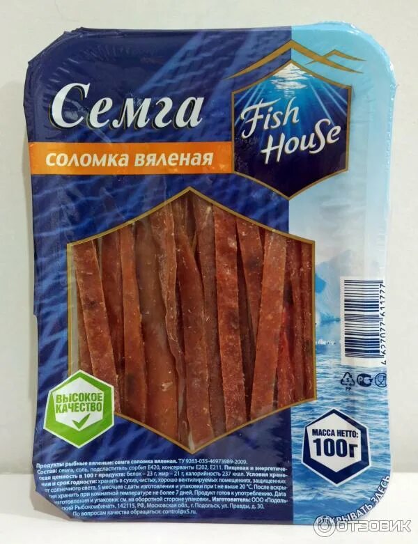 Горбуша соломка вяленая "Fish House". Горбуша вяленая Fish House. Соломка Fish House 40г. Фиш Хаус соломка горбуша вяленая. Сушеная рыба калории