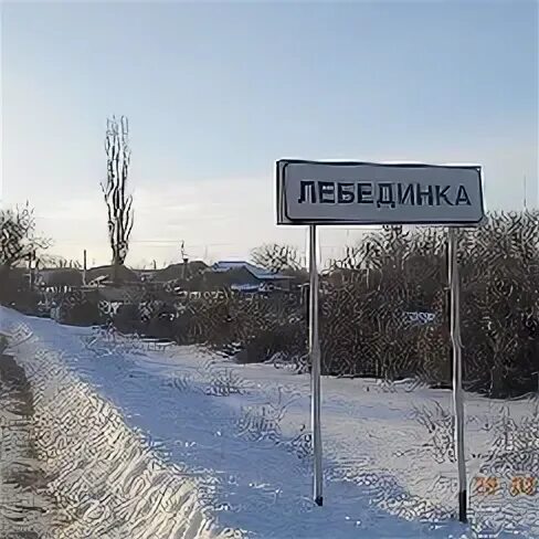 Погода в лебединке богучарского