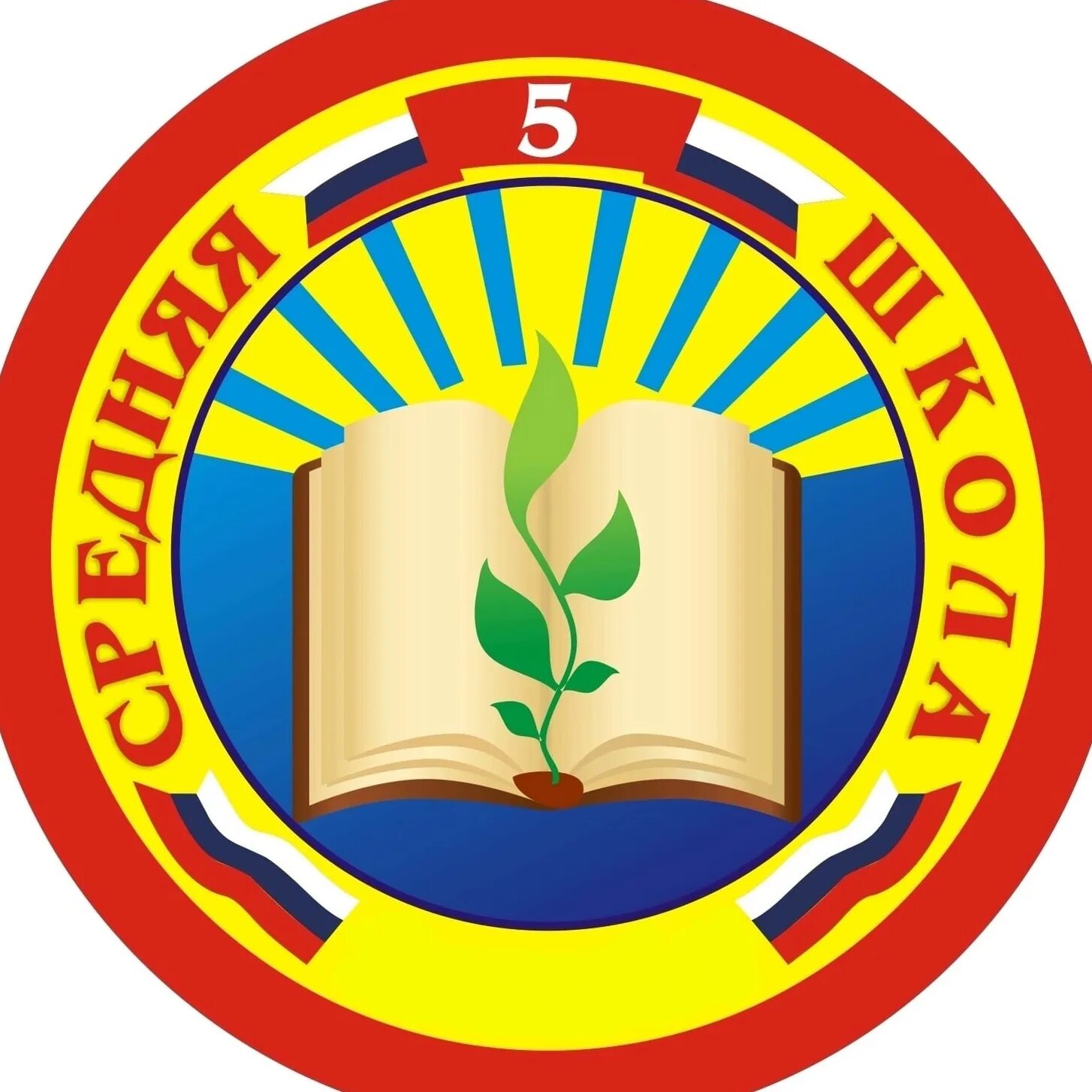 Школа 10 когалым. Школа 5 когалым. Школа 8 когалым. Школа 8 когалым. Школа 5 когалым.