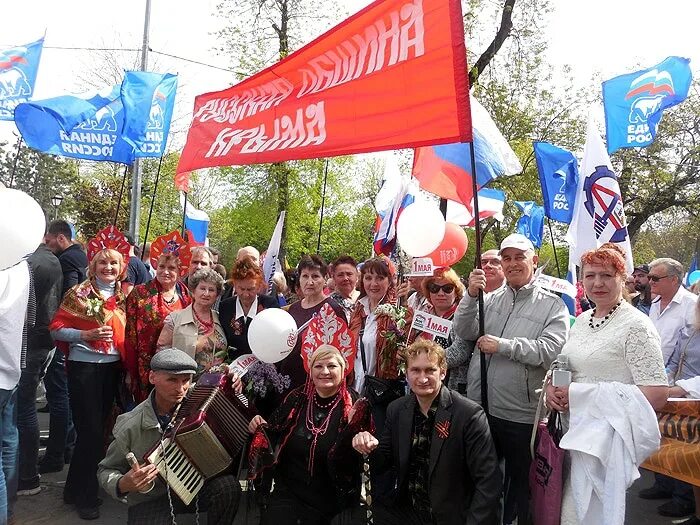 Русская община в московском. Первомайская демонстрация Крым. Русская община. Крымские общины в Крыму. Активисты русской общины.