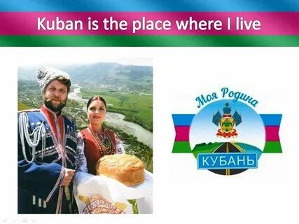 Kuban