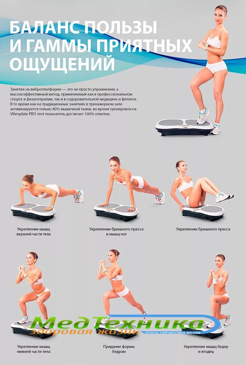 СПАСЕНИЕ ВАШЕЙ СПИНЫ! - Новости - Интернет-магазин спортивно-оздоровительного об