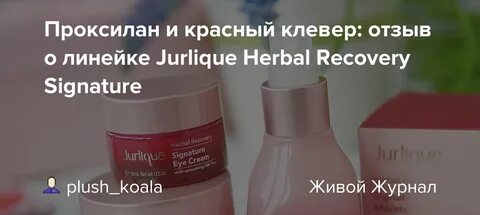 Vivacia clover отзывы