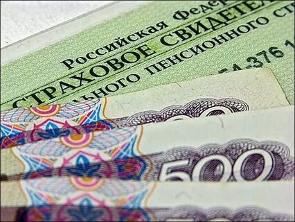 Страховой взнос фомс