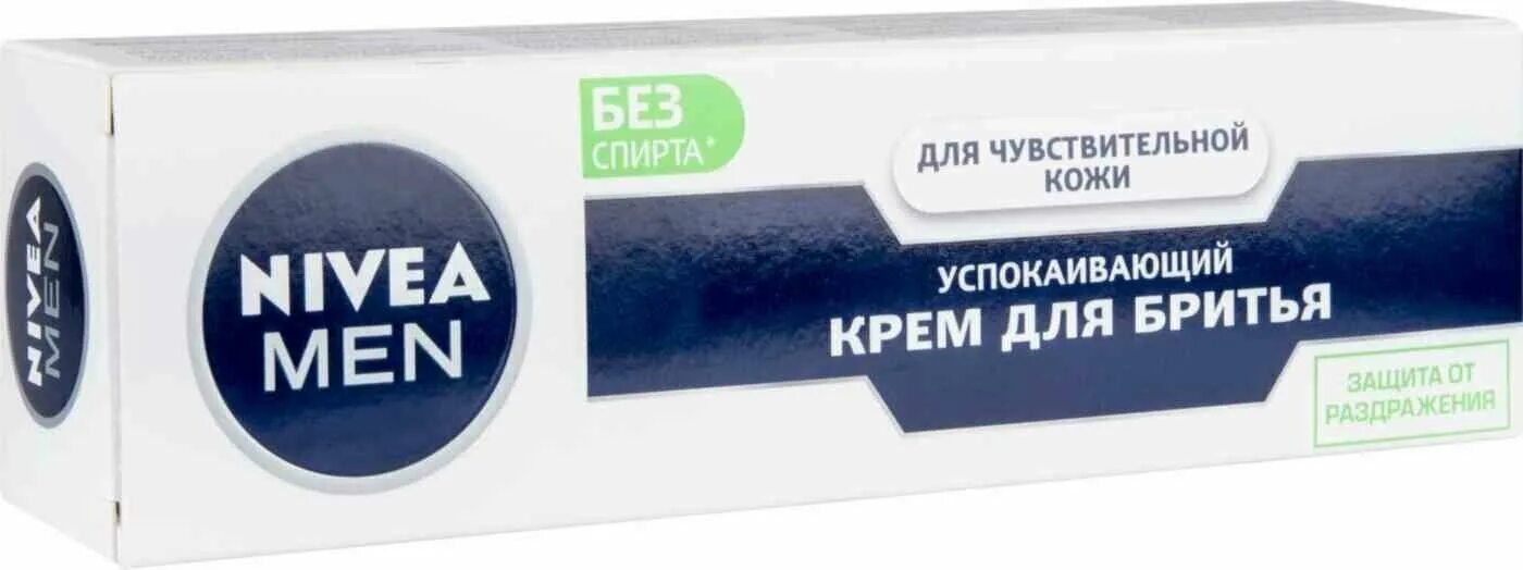 Крем для бритья нивея. Крем для бритья Nivea men для чувствительной кожи. "Nivea" успокаивающий крем для бритья 100 мл. Гель после бритья Nivea 100 мл. Купить крем для бритья нивея