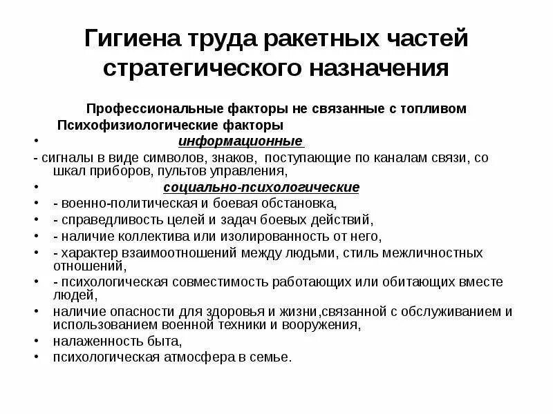 Не связанная не обслуживанием