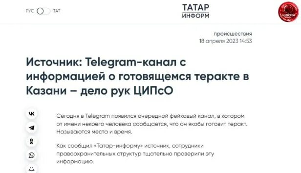 украинская правда телеграмм канал