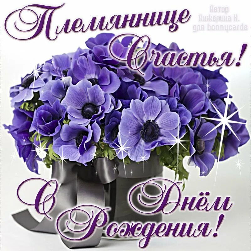 Тетя племянница 18