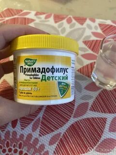 Примадофилус детский порошок для приготовления раствора