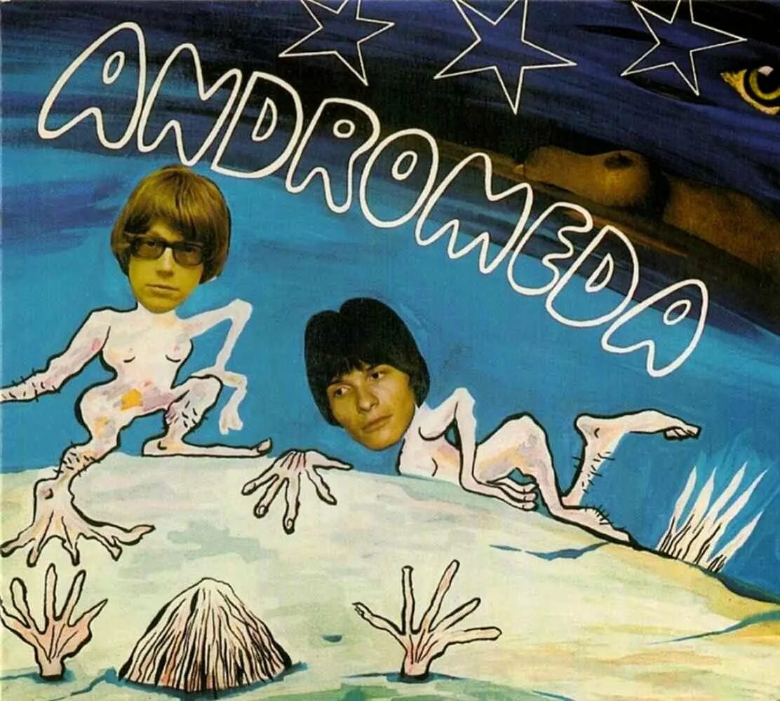 Андромеда слушать. Andromeda группа 1969. andromeda обложка. andromeda картинки альбомов. андромеда фанк альбом.