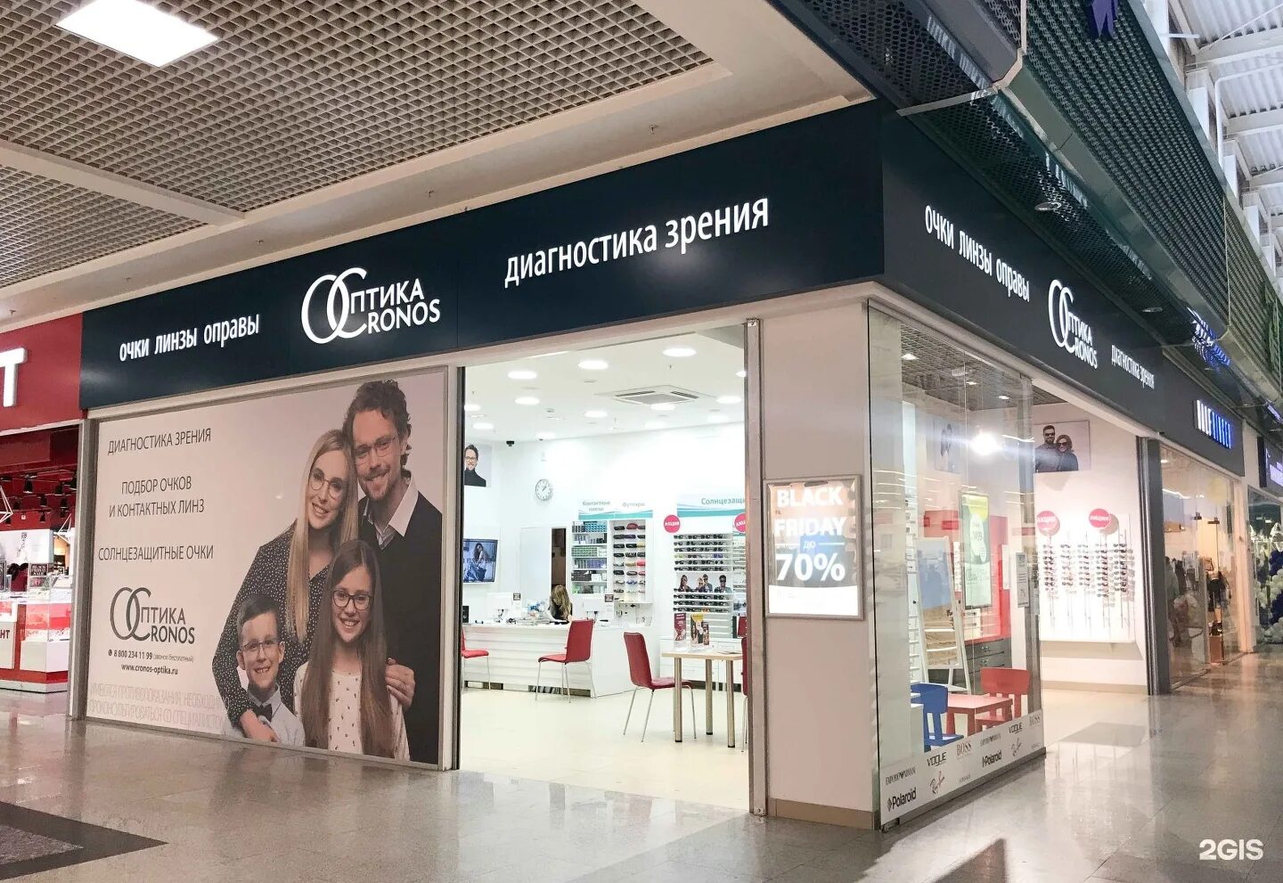 тц 7 небо махачкала. адреса магазинов небо. тц европейский рив гош. адреса магазинов небо. торговый центр 7 небо в нижнем новгороде.