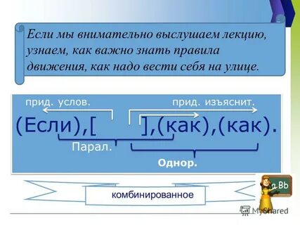 Видел егорушка как мало помалу темнело небо