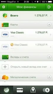 Мобильный банк сбербанк как узнать баланс