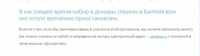 Сколько платят донорам крови в СПБ. Сколько платят за донацию крови в СПБ?. Сколько платят за сдачу крови в СПБ 2021. Сколько платят за сдачу крови в Саратове 2021.