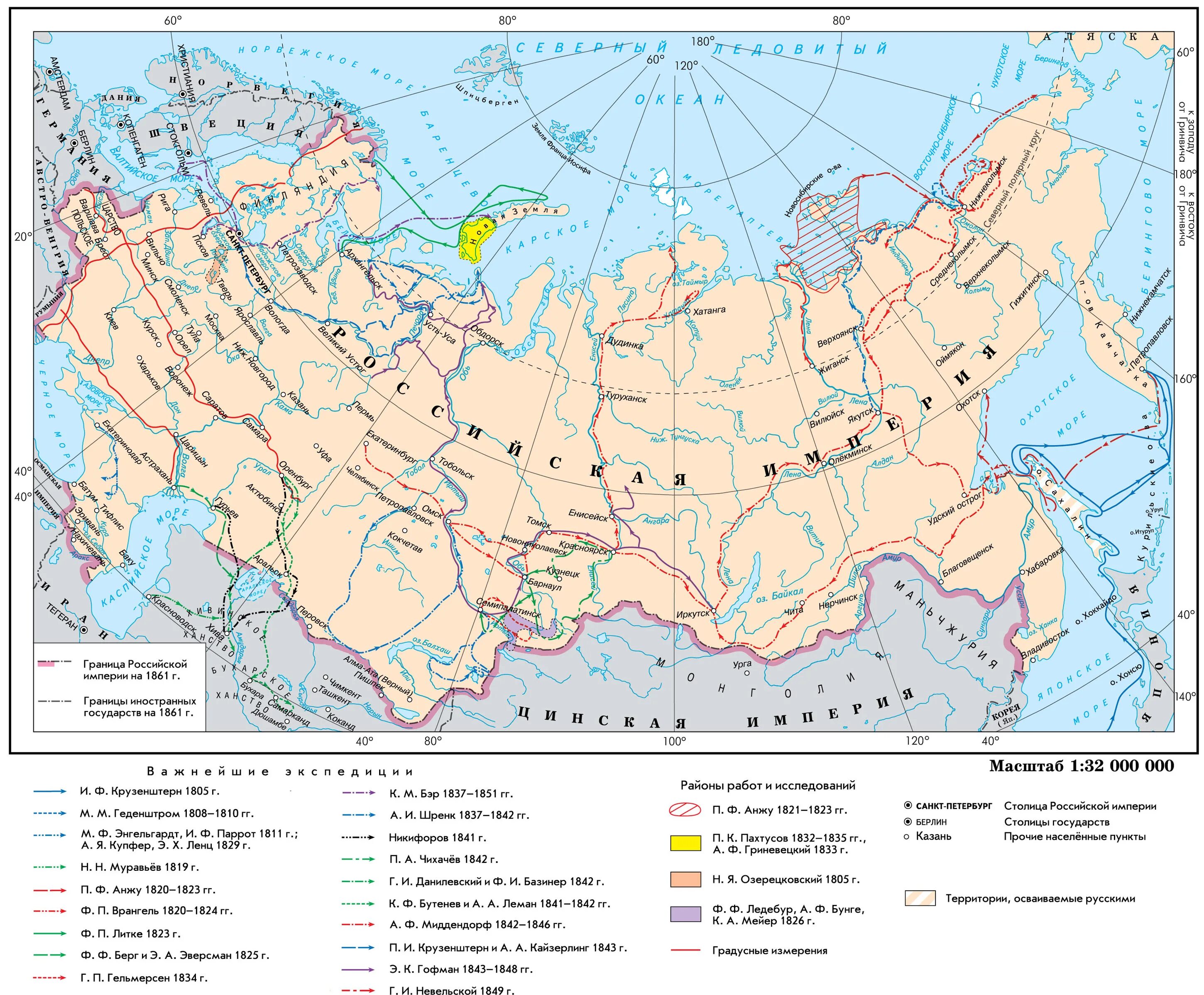 Экспедиции 19 века в России карта. Географические открытия России 19 века карта. Географические исследования 20 века карта. Географические открытия 18 века в России карта.