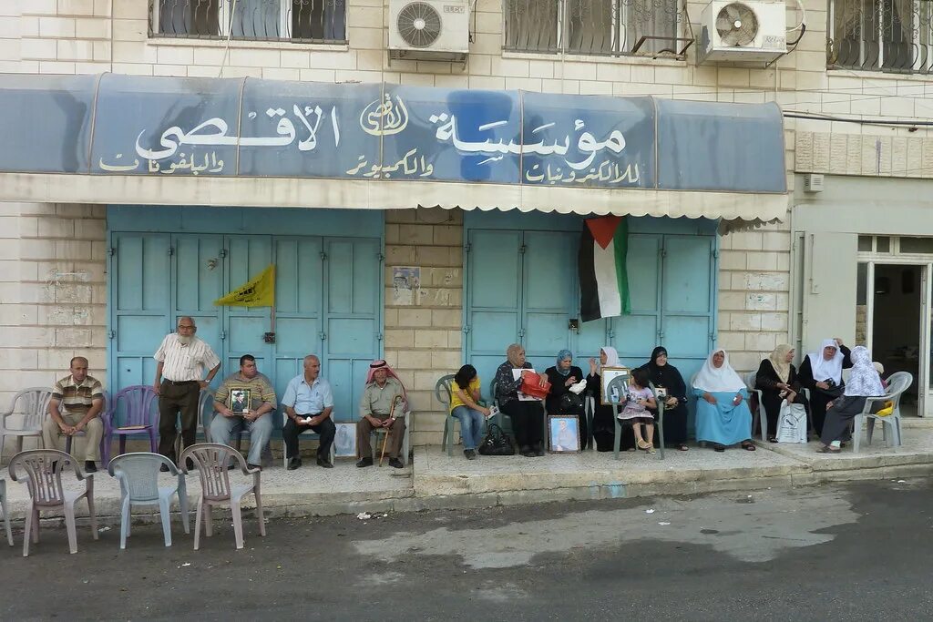 Тулькарм палестина. Tulkarem. Tulkarm. Arabic village. Тулькарм палестина.