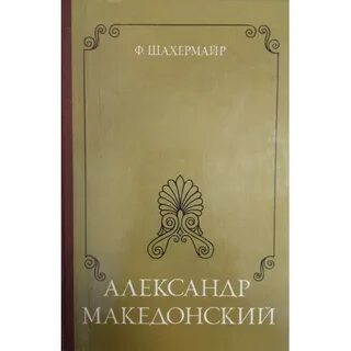 Наука м 1999