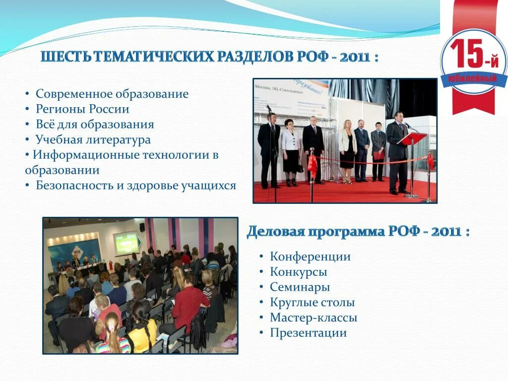 Роф. Российское общество фтизиатров. Сайт российского общества фтизиатров. Пресепсин норма у новорожденных. Сайт российского общества фтизиатров.