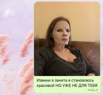 Извиняться занимать
