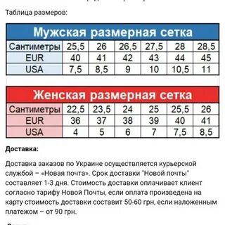 Размер vans