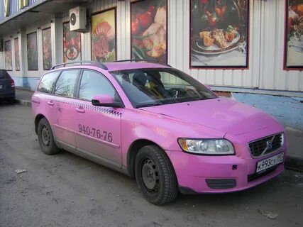 Такси отрадное