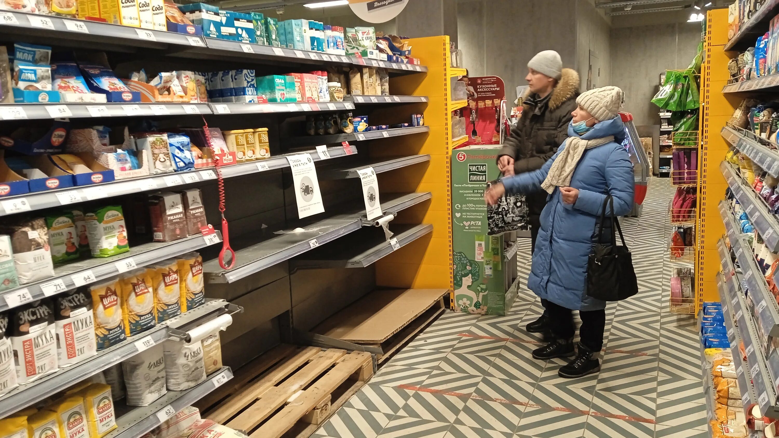 Пропали с полок магазина. Товары подешевеют. товары которые исчезли с полок. сахар на полке магазина.