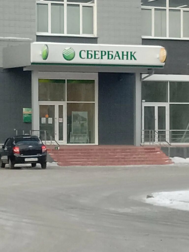 Сбербанк, Новосибирск, улица Сибиряков-Гвардейцев, 62. Сбербанк на Сибиряков Гвардейцев 62. Улица Сибиряков Гвардейцев 62 в Новосибирске. Сбербанк на Сибиряков Гвардейцев Новосибирск.