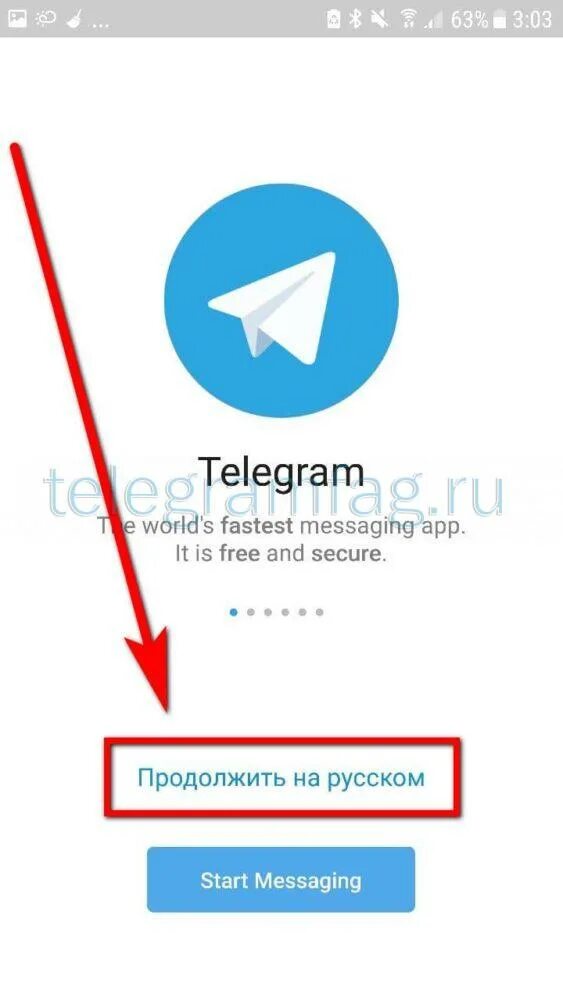 Как зайти в тг с телефона. Регистрация в телеграмм. Регистрация в телеграмм на телефоне. Как зарегистрироваться в Telegram. Телеграм на компьютере.