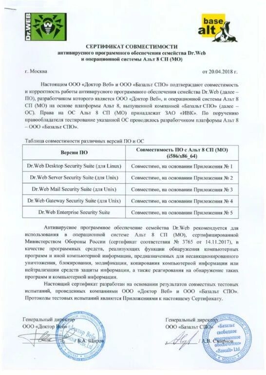 Сертификат к базе. Основа под сертификат. Geekbrains сертификат 2023. Сертификат орион про. Основа под сертификат.