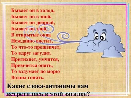 Корень слова фигура