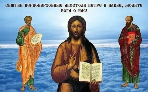 Бог пост