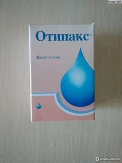 Отипакс ушные для детей