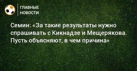 Пусть объяснит