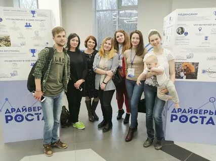 Драйверы роста