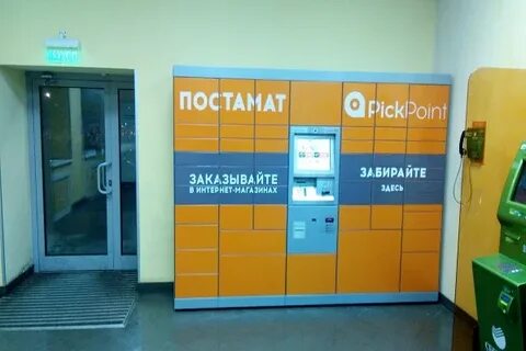 Озон смоленск