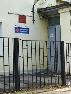 Больница электросталь отзывы