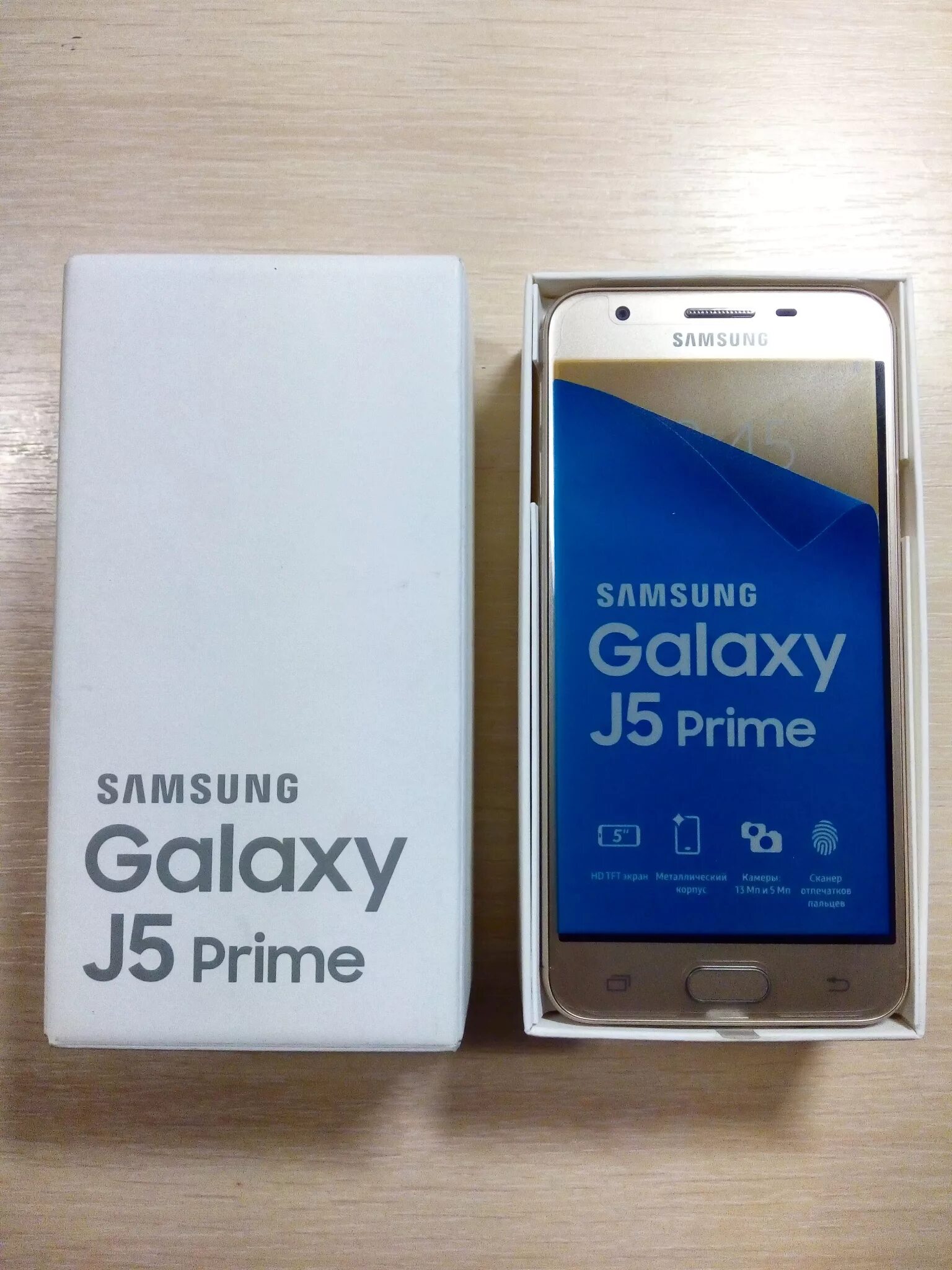 Джи 5 отзывы. Samsung j5 Prime. Samsung j5 Prime 2017. Самсунг j5 Prime 2016. Самсунг галакси Джей 5 Прайм.