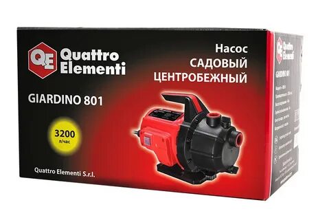 Первый садовый насос 8